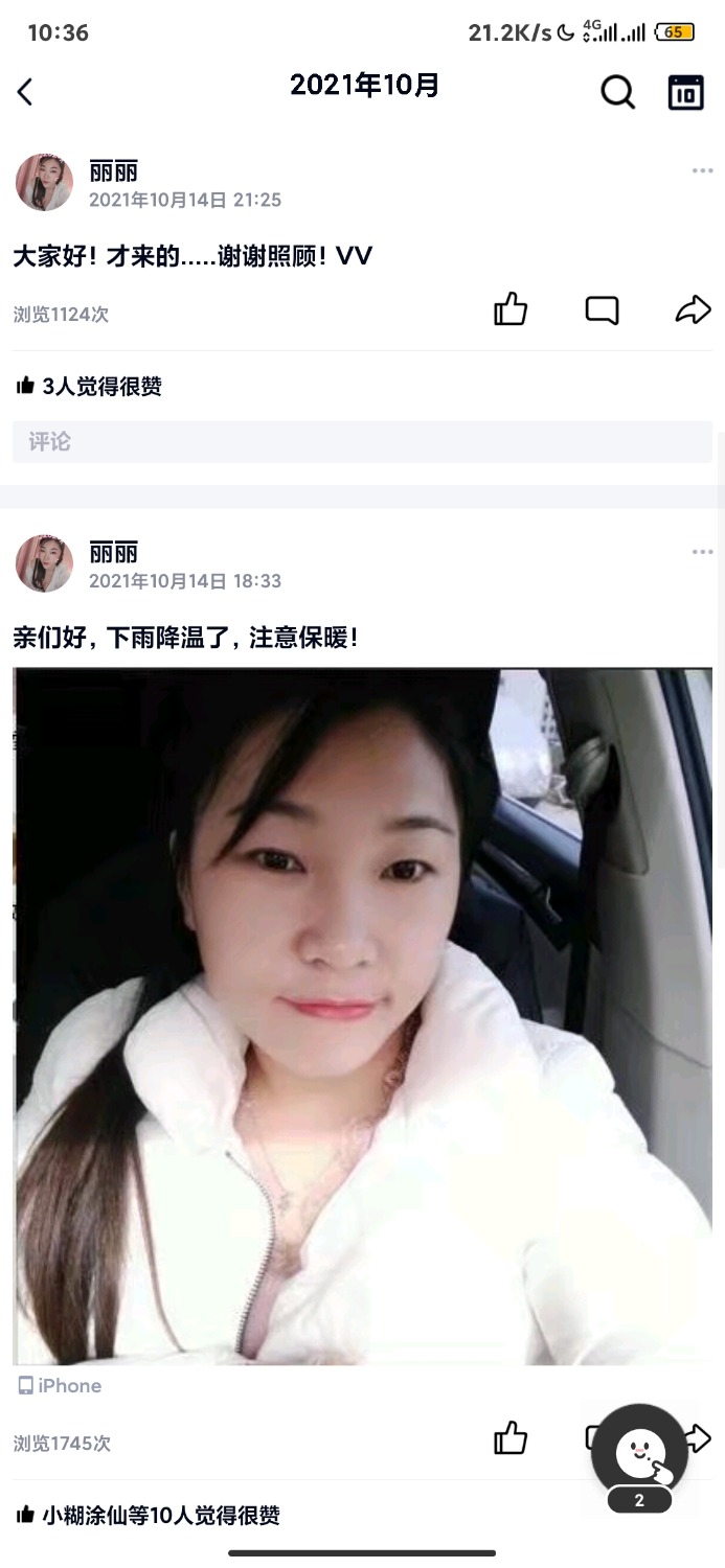 Screenshot_2022-04-02-10-36-49-054_com.tencent.mobileqq.jpg